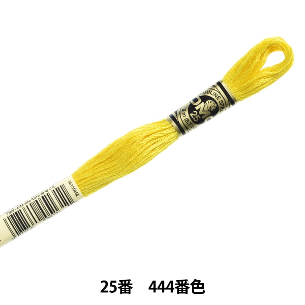 Embroidery thread "DMC No. 25 Embroidery Thread 444 Color" DMC Dewem Sea