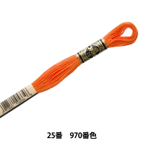 Embroidery thread "DMC No. 25 embroidery thread 970"