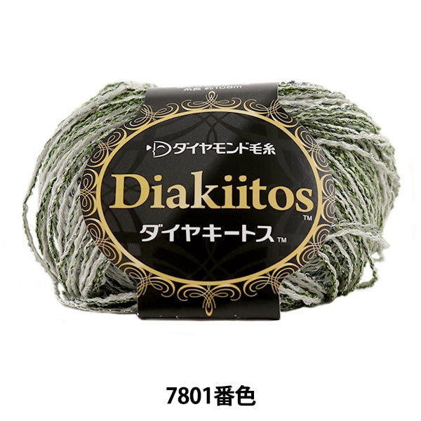 Otoño e inviernoHilos "Dia Kiitos 7801 Color " DIAMOND KNITTING YARN