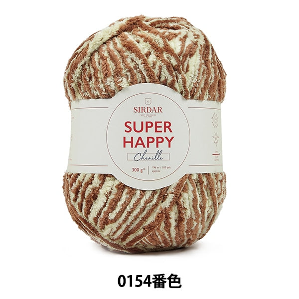가을과 겨울털실 "Super Happy Shenyenir 0154"DMC Dewems Sea