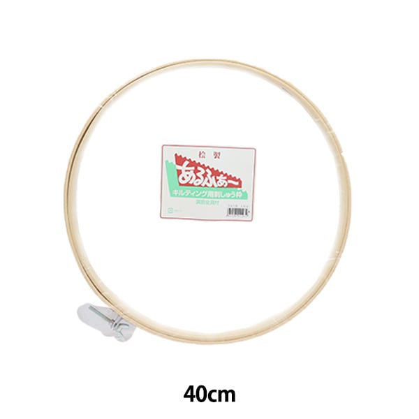 Embroidery frame "Quilting hoop 40cm"