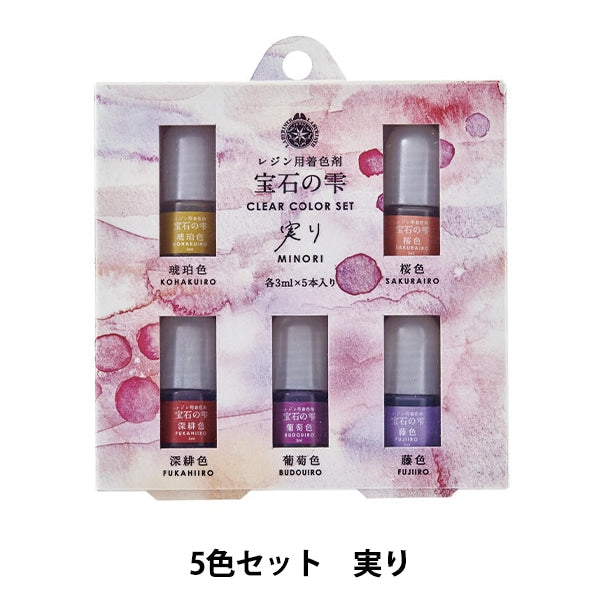 Solución de resina "Jewel Drop de color claro Conjunto de color 403334" Padico Pajiko