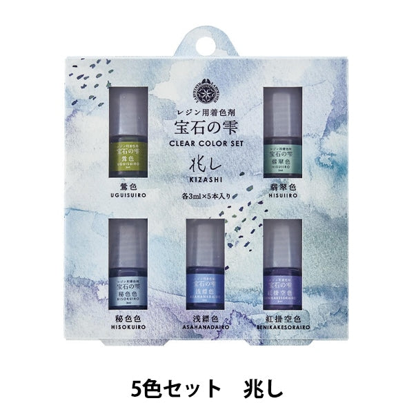 Solution de résine "Jewel Drop Clair Color Set 403334" Padico Pajiko