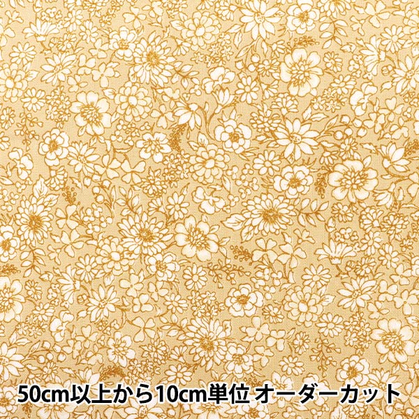 【数量5から】 生地 『ポプリン フィオーレコレクション 花柄 イエロー FC10255S-C』