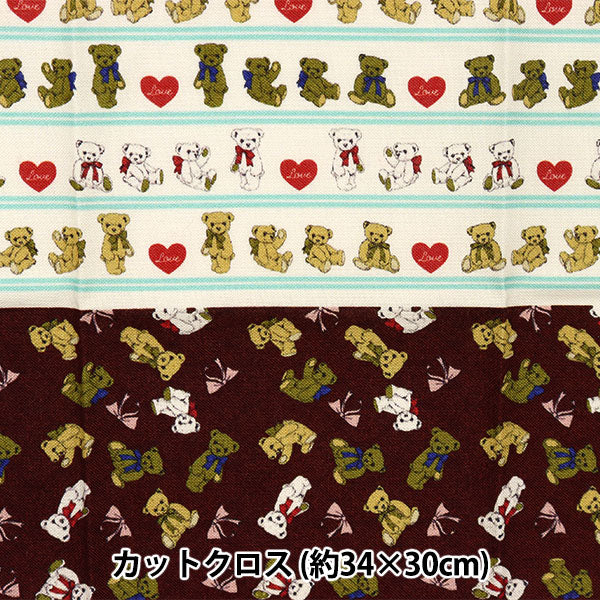 الأقمشة 『قماش مقطوع عالم صغير صغيرالأقمشة تيدي بير TTF-15”