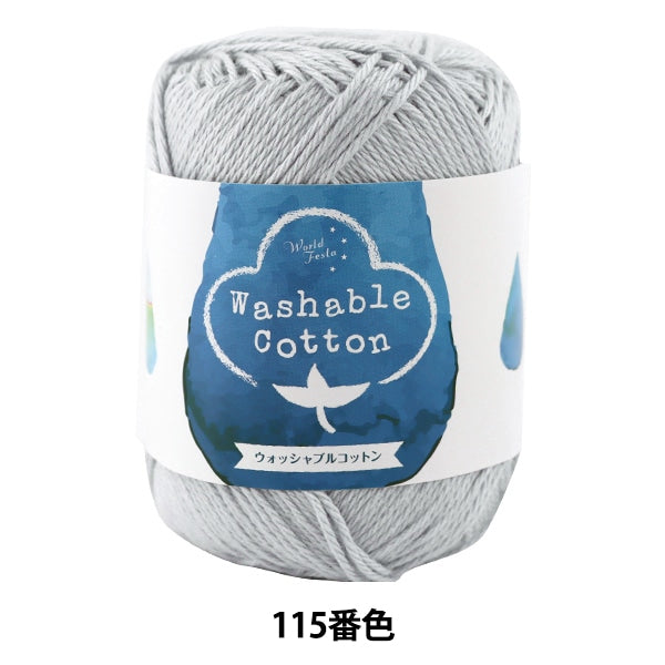 Primavera / veranoHilos "Algodón lavable 115 No. Gray"