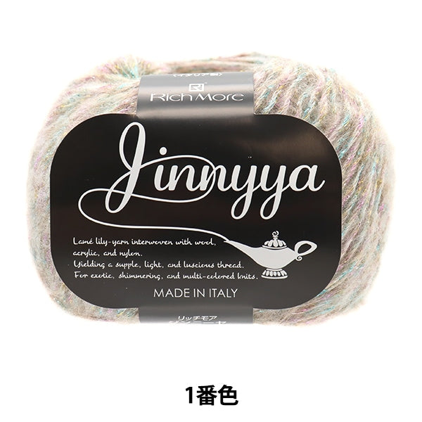 Fall and winterYarn "Jinniya 1st color" RICHMORE Rich More