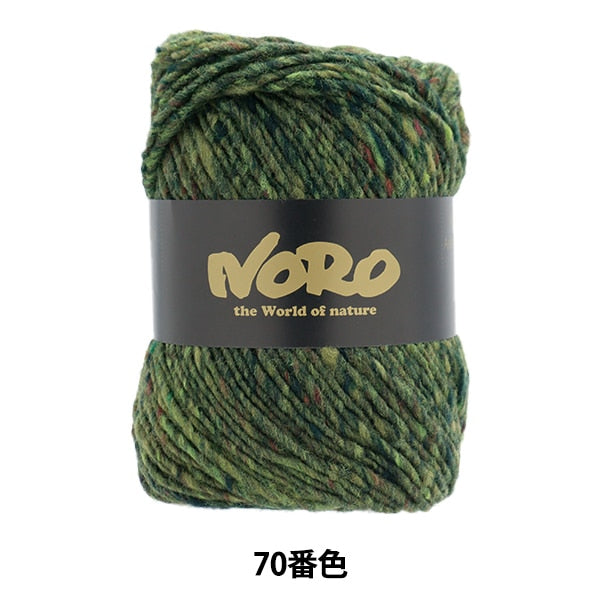 Otoño e inviernoHilos "Aya Tsumugi 70th Color" Hideaku noro noro