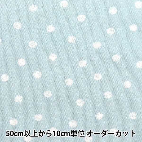【数量5から】 生地 『スムースニット 水玉 1C番色 AN3701-1C』