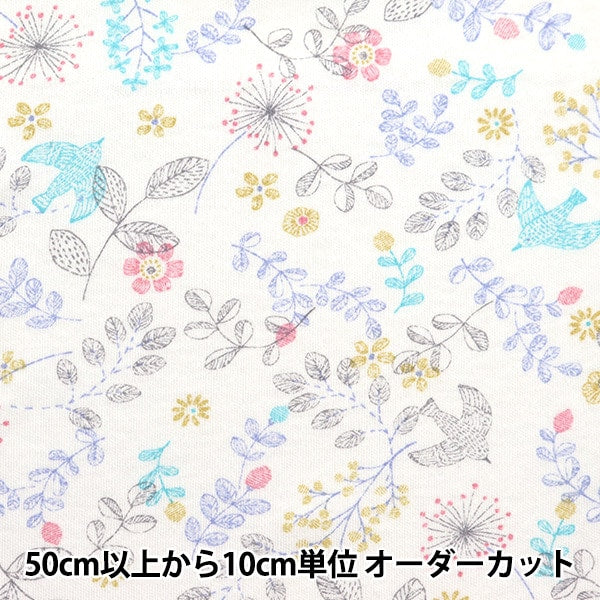 【数量5から】 生地 『スムースニット 線描花柄 2B番色 AN3701-2B』