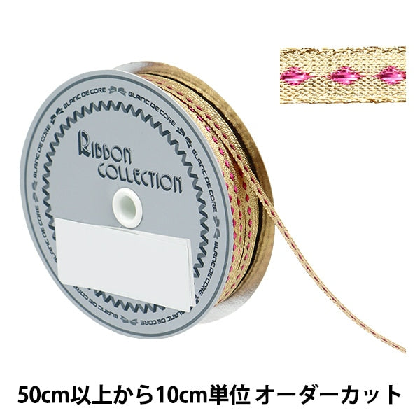 【数量5から】 リボン 『ダイヤメタリック 約5mm幅 52番色 3810』
