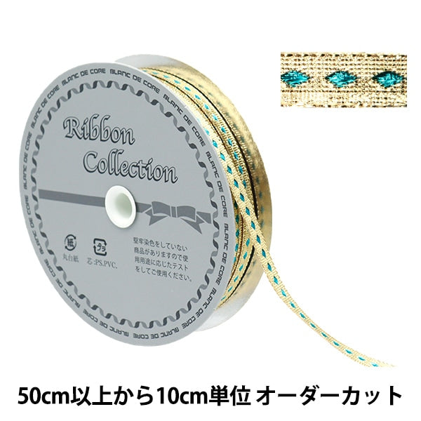 【数量5から】 リボン 『ダイヤメタリック 約5mm幅 96番色 3810』