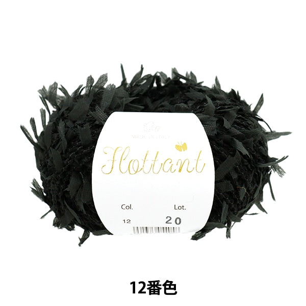 봄 / 여름털실 "Frotton 12th Color" Puppy