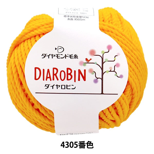 春夏毛糸 『ダイヤロビン 4305番色 超極太』 DIAMOND ダイヤモンド