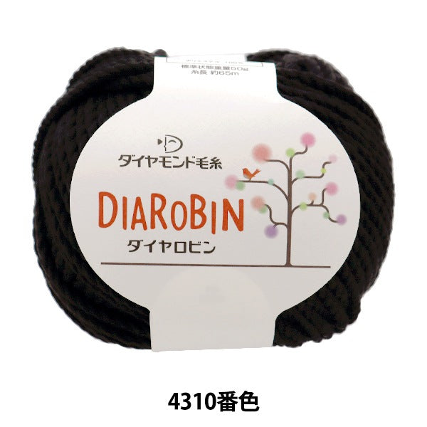 الربيع / الصيفخيوط الغزل "ضياء روبن #4310 لون سميك للغاية" DIAMOND KNITTING YARN