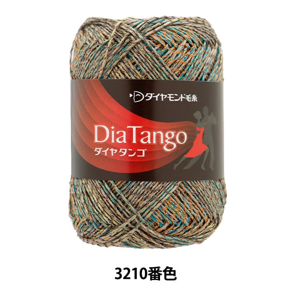 春夏毛糸 『ダイヤタンゴ 3210番色 合太』 DIAMOND ダイヤモンド