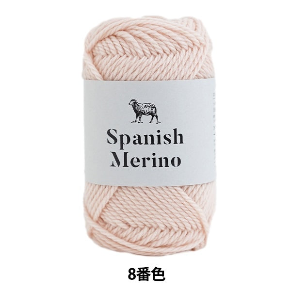 Fall and winterYarn "Spanish Merino 8th color" DARUMA DARUMA Yokota