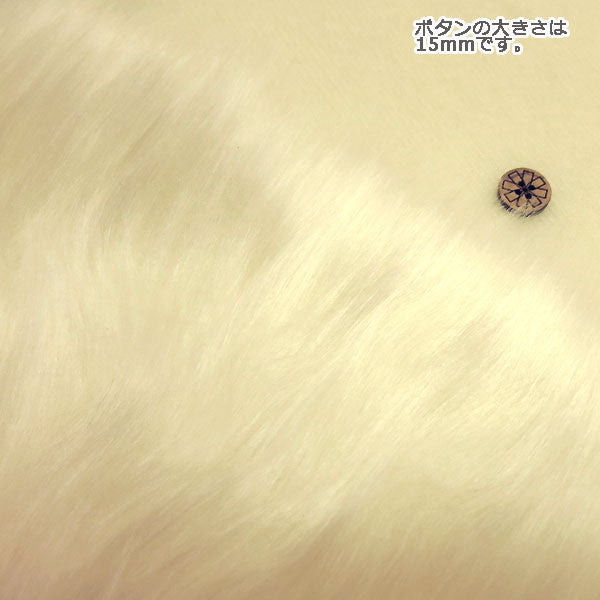 【数量5から】 生地 『ブライトフェイクファー 1KW (白)』