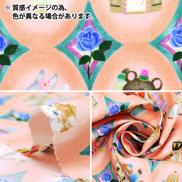 【数量5から】 生地 『60ローンデジタルプリント 22fabric トゥインクルトイ マスタード DP-4440-2B』