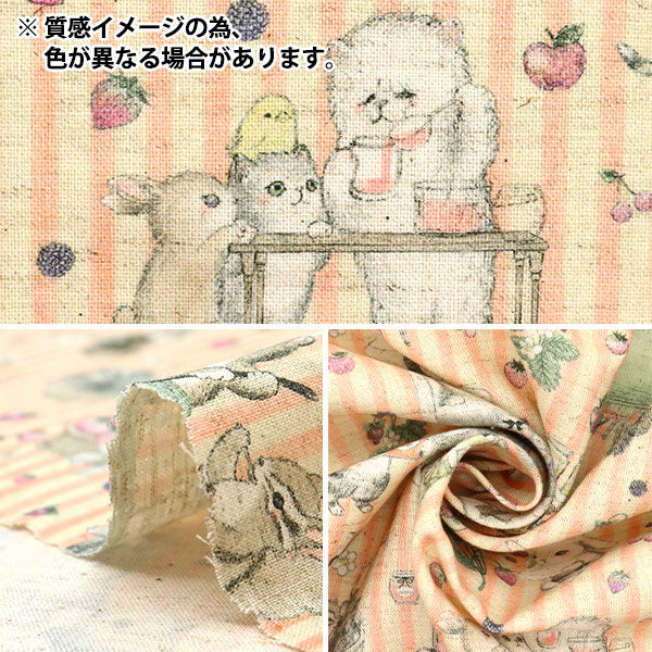 【数量5から】 生地 『綿麻シーチングデジタルプリント 22fabric ジャムラボ ネイビー DP-4856-3C』
