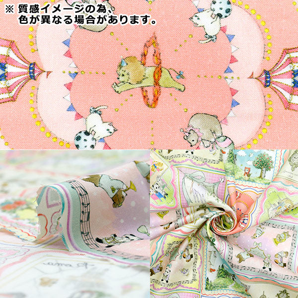 【数量5から】 生地 『22fabric コットン60ローン デジタルプリント ハンカチコレクター オフ×ネイビー DP-4440-6C』