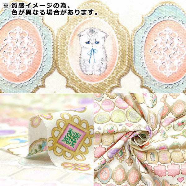 【数量5から】 生地 『22fabric コットン60ローン デジタルプリント アイシングクッキー サックス DP-4440-7B』