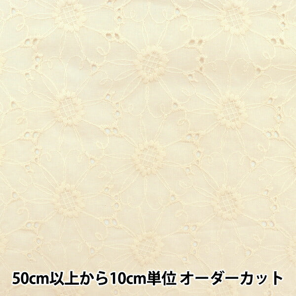 【数量5から】 生地 『コットンレース フラワーガーデン キナリ LACE22-FL-NA』