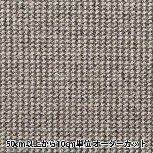 数量5から】 生地 『ウールライク ポリエステル 千鳥格子 チャコール