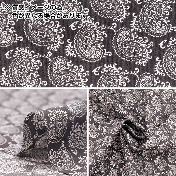 【数量5起】 織物 "60罗恩印花佩斯利图案蓝色灰色60la25 - sp - bgy" 【Yuzawaya原创】