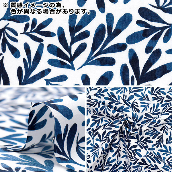 【数量5から】 生地 『60ローンやわらか風合い加工 フレンドリーリーフ ピンク 60LA-FL-PK』