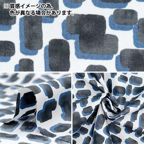 【数量5から】 生地 『60ローンやわらか風合い加工 ブルー 60LA-BS-BL』