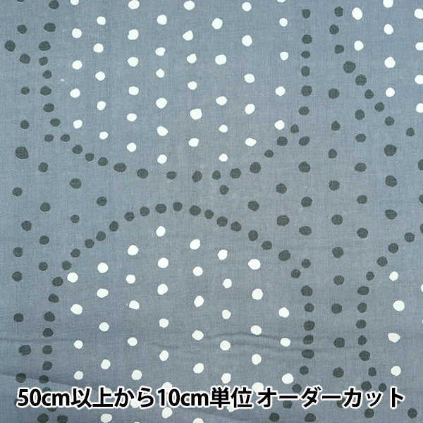 数量5から】 生地 『ナニイロ リネン厚手 サークルポチョ 雫 EGX-11211