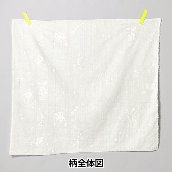 【数量5から】 生地 『ナニイロ Wガーゼ 小宇宙 EGX-11280-1B』 KOKKA コッカ