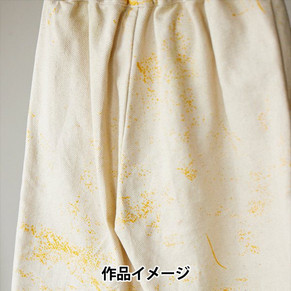 【数量5から】 生地 『ナニイロ ヘリンボン イエス!タブロー EGX-11310-1B』 KOKKA コッカ