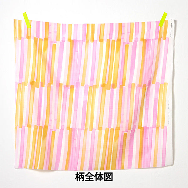 【数量5から】 生地 『ナニイロ オーガニックWガーゼ グレイス EGX-11340-1A』 KOKKA コッカ