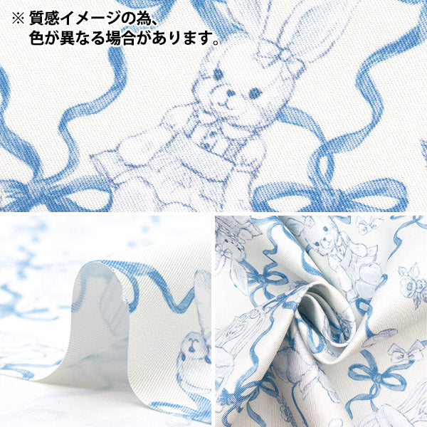 【数量5から】 生地 『マイルーム クラシカルモダン ブラック CMOF-79-BK』