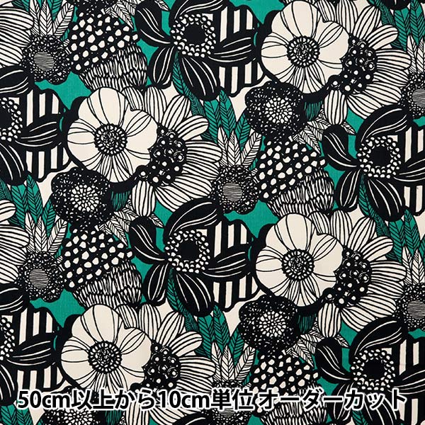 数量5から】 生地 『コーデュロイ アートフラワー グリーン×クロ