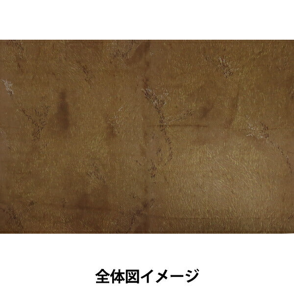 【数量5から】 生地 『Wild elegant wind 綿麻モーリー起毛 ブラウン EGX-11220-1B』