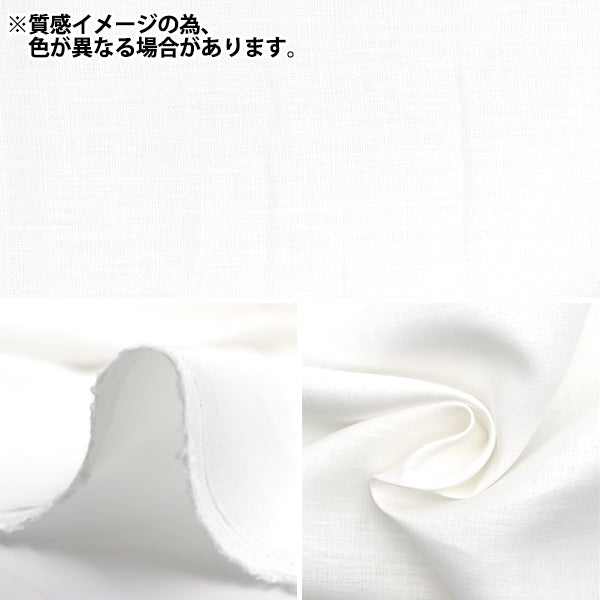【数量5から】 生地 『ふんわりリネン 国産 タンブラーワッシャー フレッシュオリーブ LINENF-7』