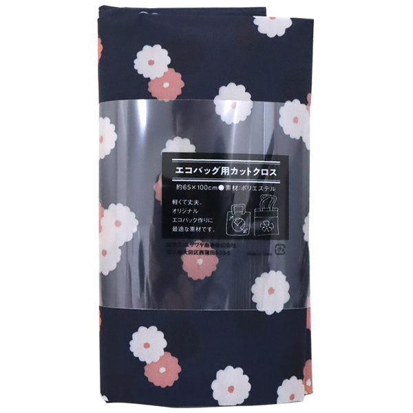 Fabric "For eco bagsCut Cloth 05 about 65 × 100cm OXWP-20005"