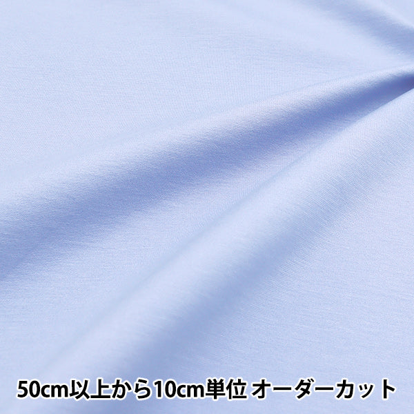 水色系ポンチニット