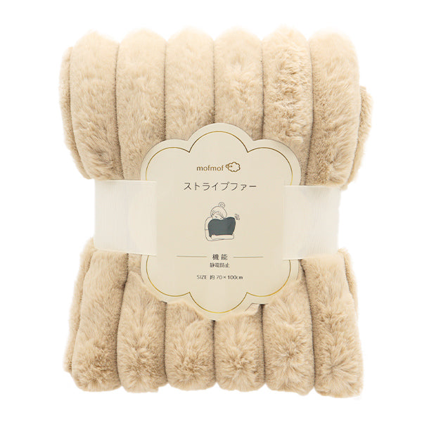 Tessuto "Pelliccia a strisce Panno tagliato Brown circa 70 cm x 100 cm C-SW-3-1Br"