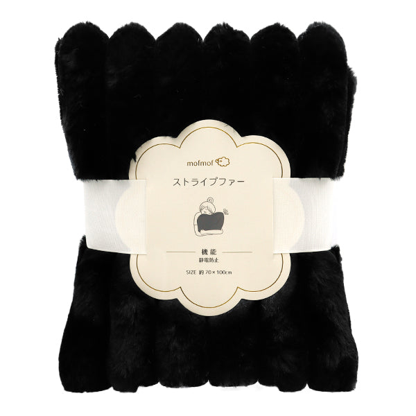 Tela "Fuera de rayas cortada Tela Negro de aproximadamente 70 cm x 100 cm C-SW-3-1BK"