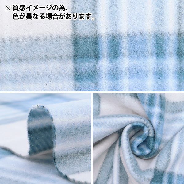 【数量5から】 生地 『両面起毛フリースプリント・アンチピリング チェックブラウン KA24-2K-BR』