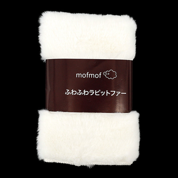 Tissu `` Fourrure de lapin moelleuse Tissu coupé Environ 35 × 30 cm Blanc cassé PW-KA22-2-OW"