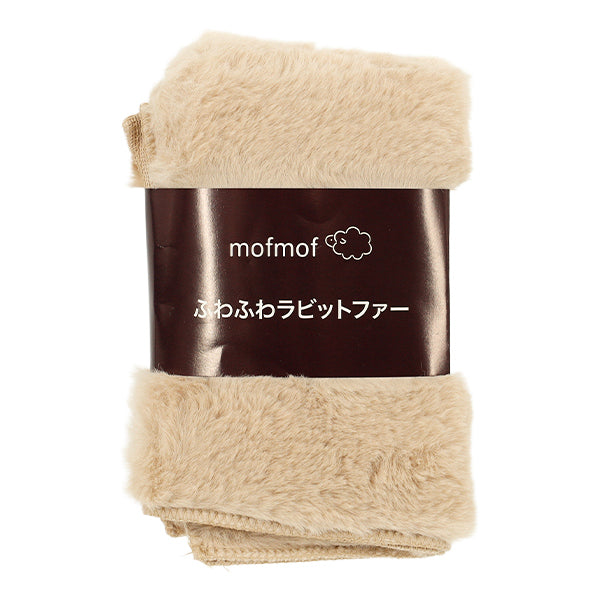 Stoff „Flauschiges Kaninchenfell.“ Stoffstück Ca. 35×30cm Milchbraun PW-KA22-2-MBR"