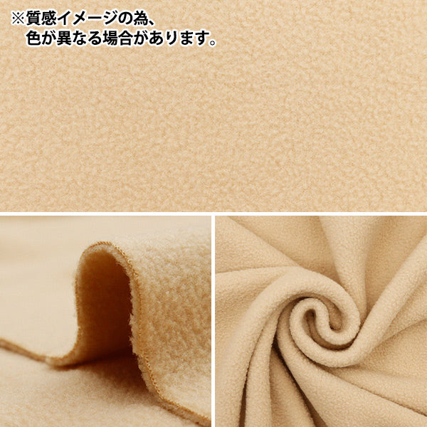Tissu "Polaire brossé double face anti-boulochage environ 145 x 100 cm Blanc cassé C-KA24-1-OW"