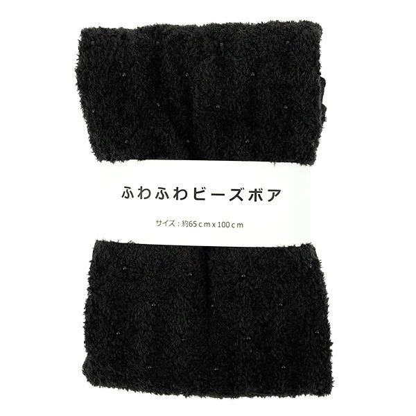 Stoff „FlauschigPerlenboa Stoffstück Ca. 65 cm x 100 cm Schwarz HS2304-1"