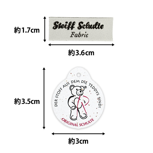 生地 『シュタイフ生地 1/8サイズ カットクロス 約70×25cm ネイビー C-79464-6530』