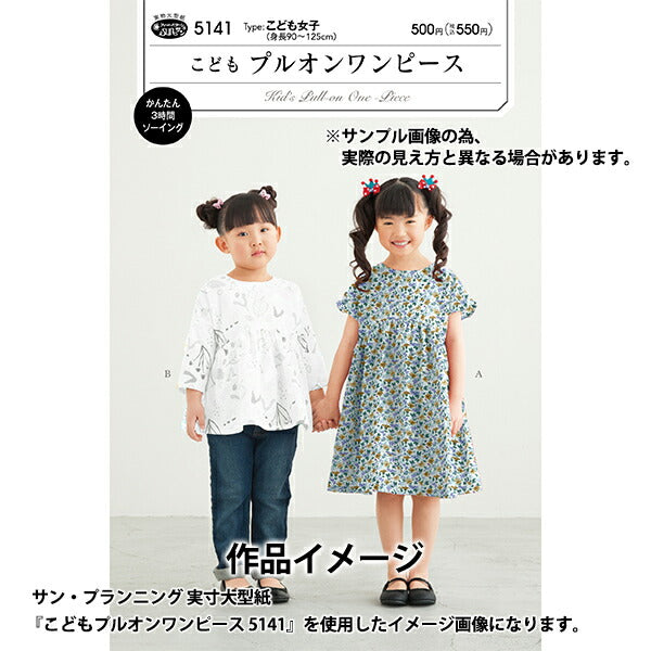 【数量5から】 生地 『LIBERTY リバティプリント タナローン オーシャンアイル 1221115-P21A』 Liberty Japan リバティジャパン